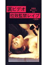 XPA-004 DVD封面图片 