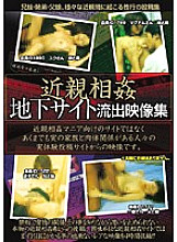 XRLL-001 DVDカバー画像