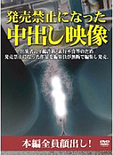 XRQX-001 Sampul DVD