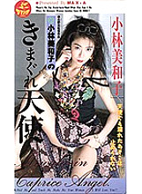 XS-02004 DVD Cover
