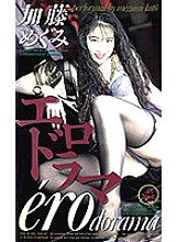 XS-02016 DVD Cover