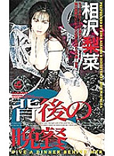 XS-02031 DVDカバー画像