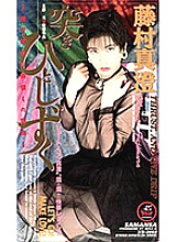 XS-02082 DVDカバー画像