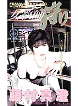 XS-02091 DVDカバー画像