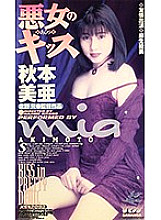 XS-02092 DVD Cover