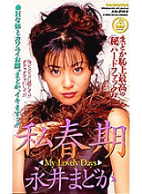 XS-02123 Sampul DVD