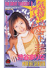 XS-02187 DVDカバー画像