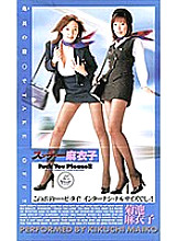 XS-02240 DVDカバー画像