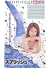XS-02242 Sampul DVD