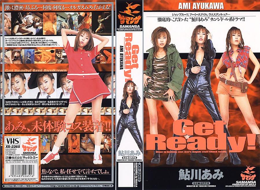 XS-02265 DVDカバー画像