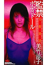 XS-02279 DVD封面图片 