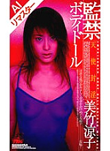 XS-02279AI DVD Cover
