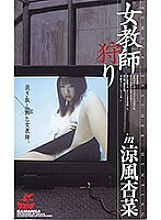 XS-02285 DVDカバー画像