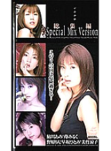 XS-02314 DVDカバー画像