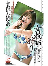 XS-02356 Sampul DVD