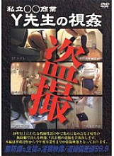 XVFV-001 DVD封面图片 