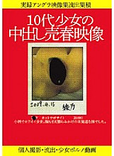 XVGL-001 DVD封面图片 