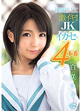 XVSR-158 DVD封面图片 