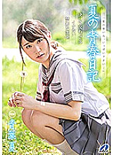 XVSR-428 DVD Cover