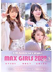 XVSR-680 DVD Cover