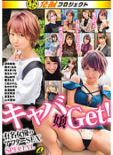 XVSR-733 Sampul DVD