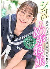 XVSR-836 DVDカバー画像