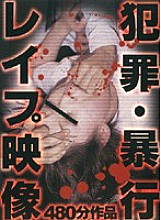 XXDX-001 DVDカバー画像