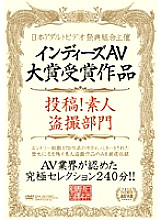 XXML-003 DVDカバー画像
