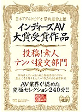 XXML-004 DVDカバー画像
