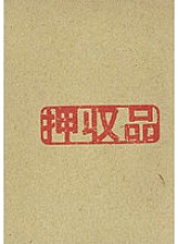 XXOD-001 DVD Cover