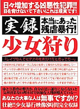 XXVX-001 Sampul DVD