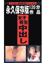 XYZ-037 DVD Cover