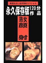 XYZ-057 DVDカバー画像