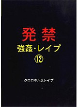 XZDD-012 DVD封面图片 