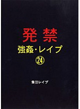 XZDD-024 DVD Cover