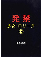 XZPD-012 DVD封面图片 