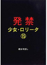 XZPD-015 Sampul DVD
