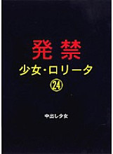 XZPD-024 DVDカバー画像