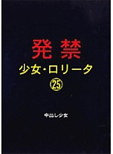 XZPD-025 DVDカバー画像