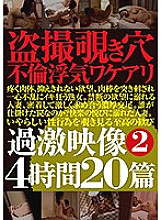 YAMI-095 DVD封面图片 