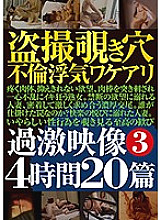 YAMI-100 DVDカバー画像