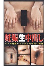 YCX-001 Sampul DVD