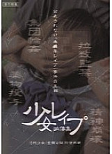 YGML-001 DVDカバー画像