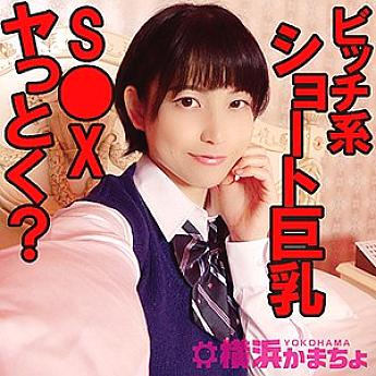 YKMC-033 DVD Cover