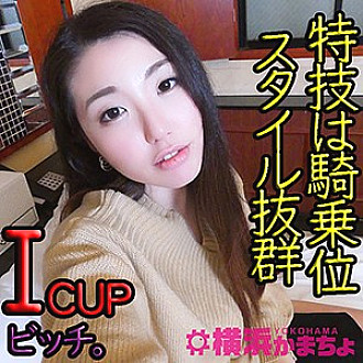 YKMC-034 DVDカバー画像