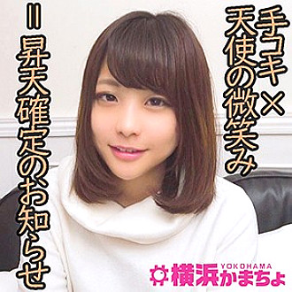 YKMC-035 DVD封面图片 