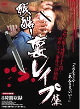 YKZX-001 DVD Cover