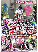 YLWN-071 DVD Cover