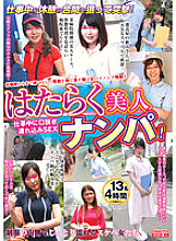 YLWN-243 DVD封面图片 