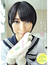 YMDD-059 DVD Cover